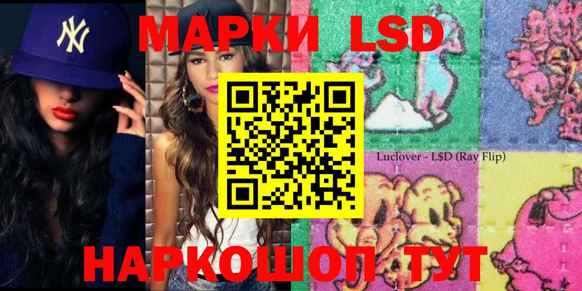 Марки N-bome 1500мкг  Марки N-bome 1500мкг  Урюпинск  Вход с VPN 