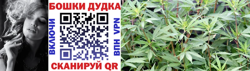где продают наркотики  Урюпинск  МАРИХУАНА White Widow 
