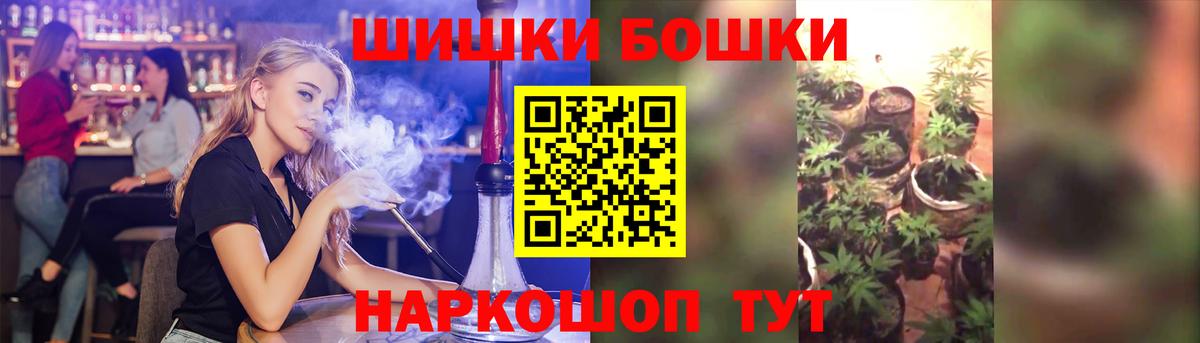 МАРИХУАНА White Widow Урюпинск
